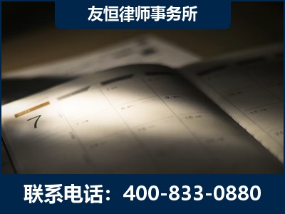 大同-虚开增值税发票律师