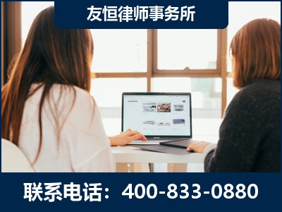 大同-职务犯罪律师
