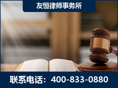 大同-犯罪律师----郑祥律师