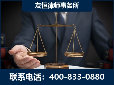 大同-虚开增值税发票律师----郑祥律师