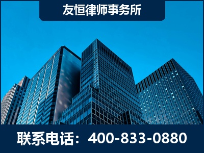 大同-刑事律师