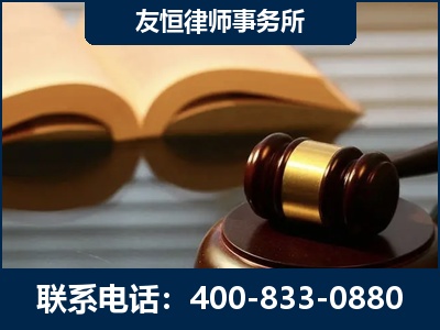 大同-刑事律师----郑祥律师