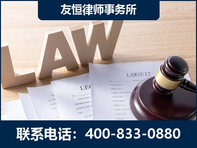 大同-伪造婚内五百万债务离婚案
